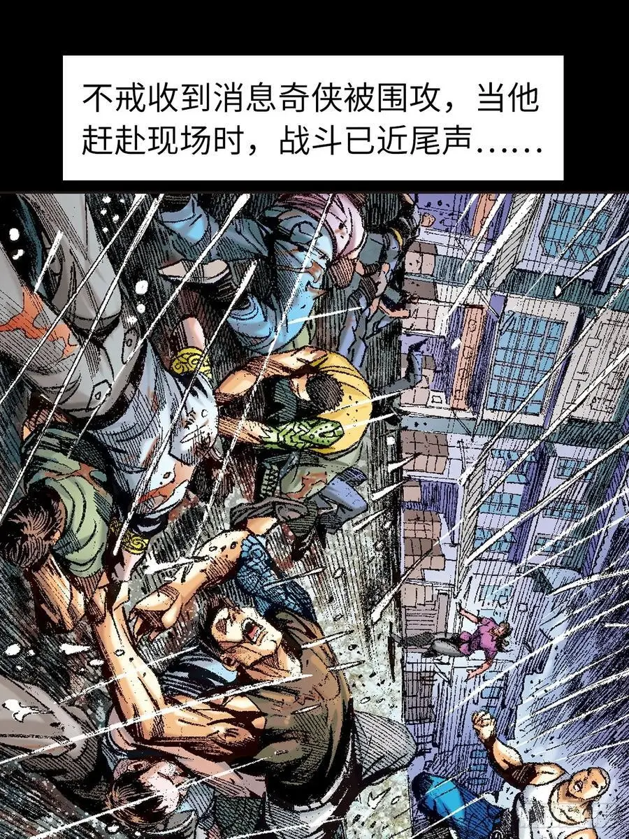 诡计11