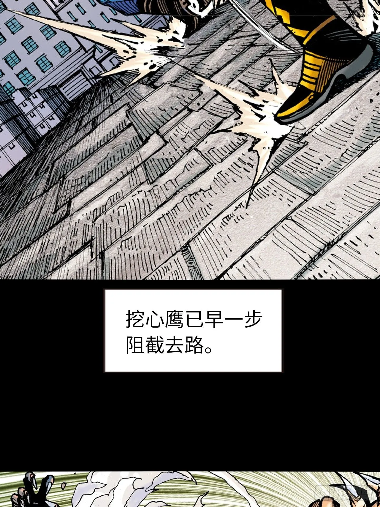 大开杀戒13