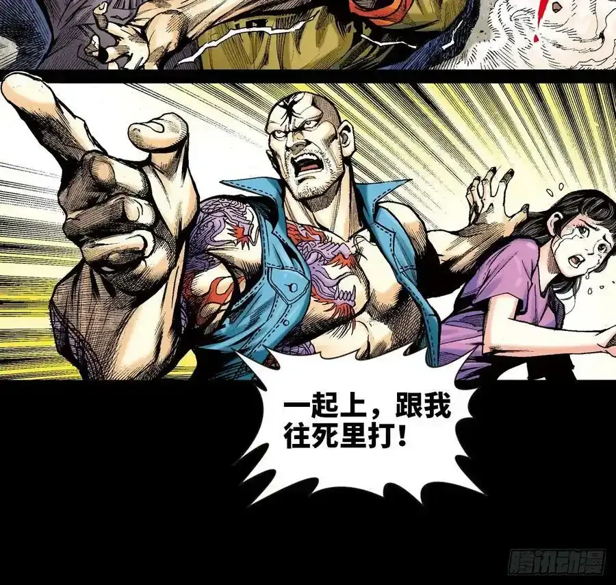 序章：雄十八50