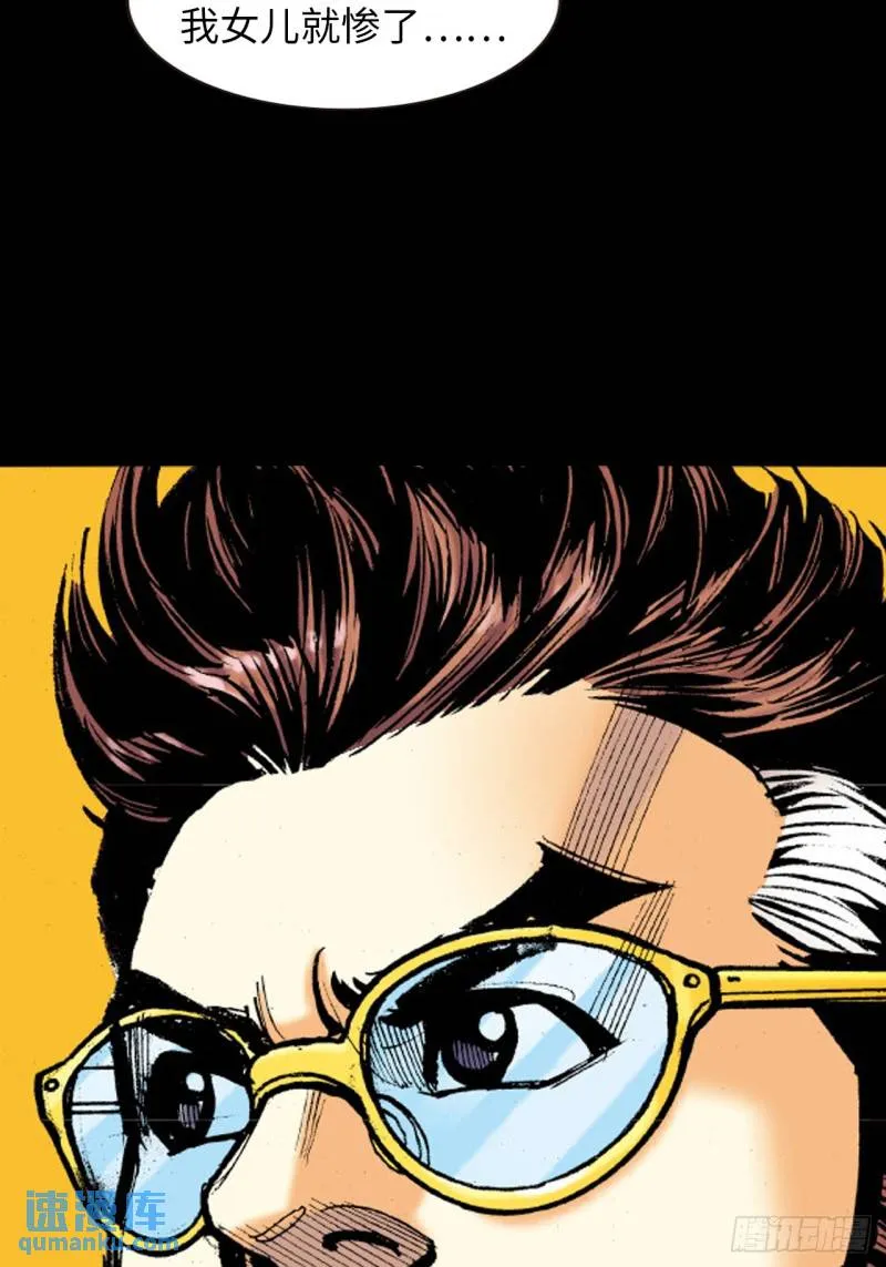 困兽斗55
