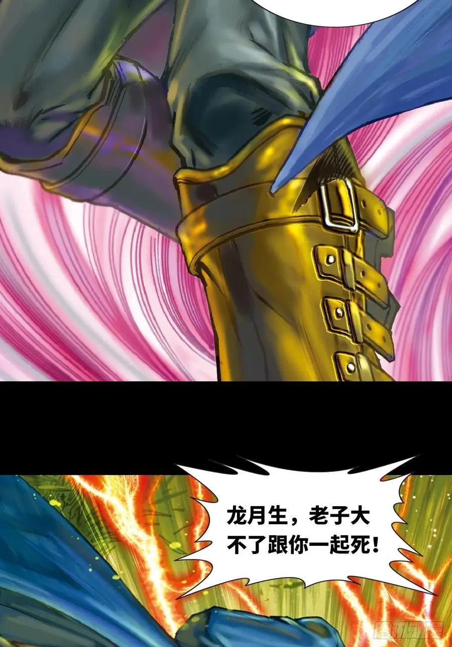 英雄所应为25