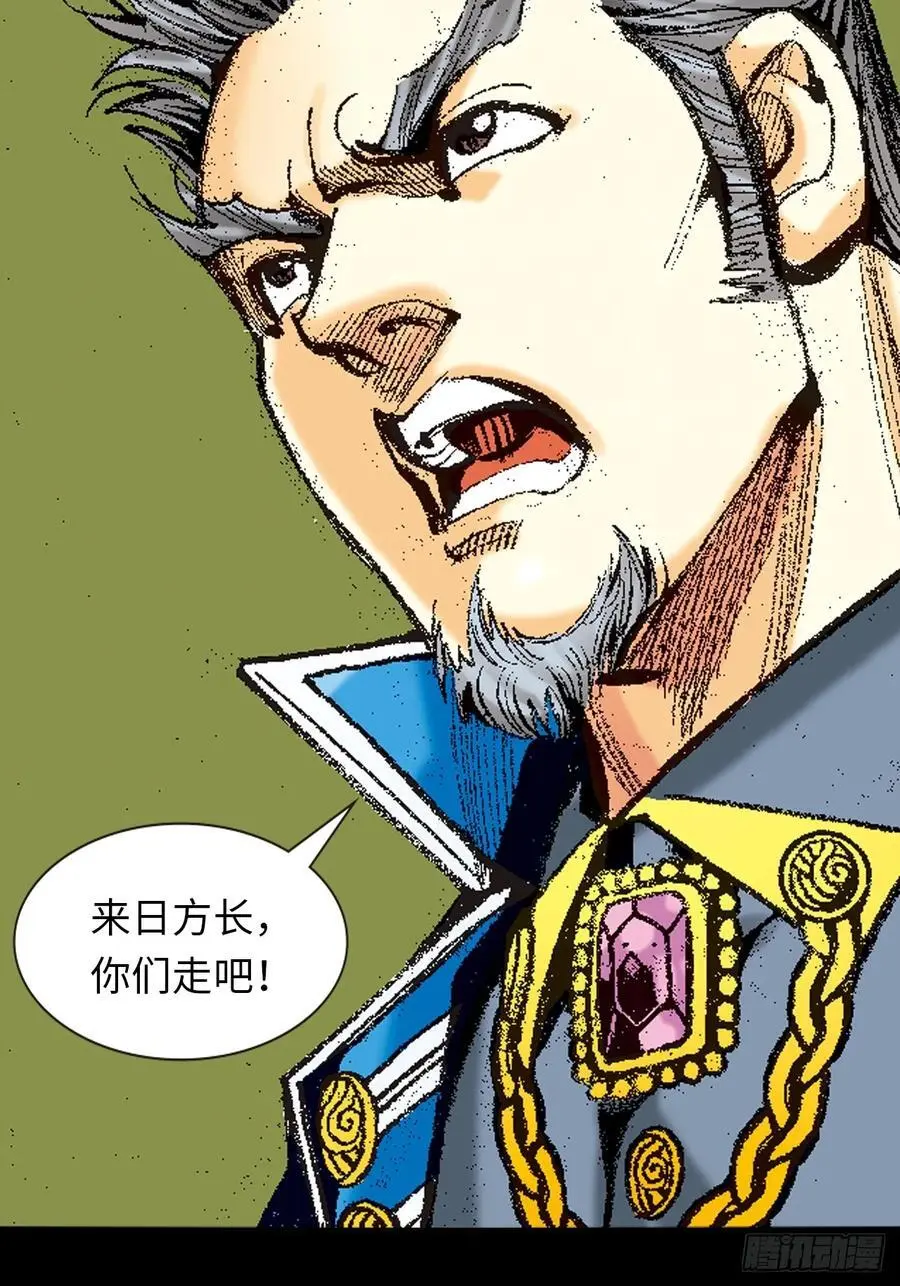 最毒黑沙掌7