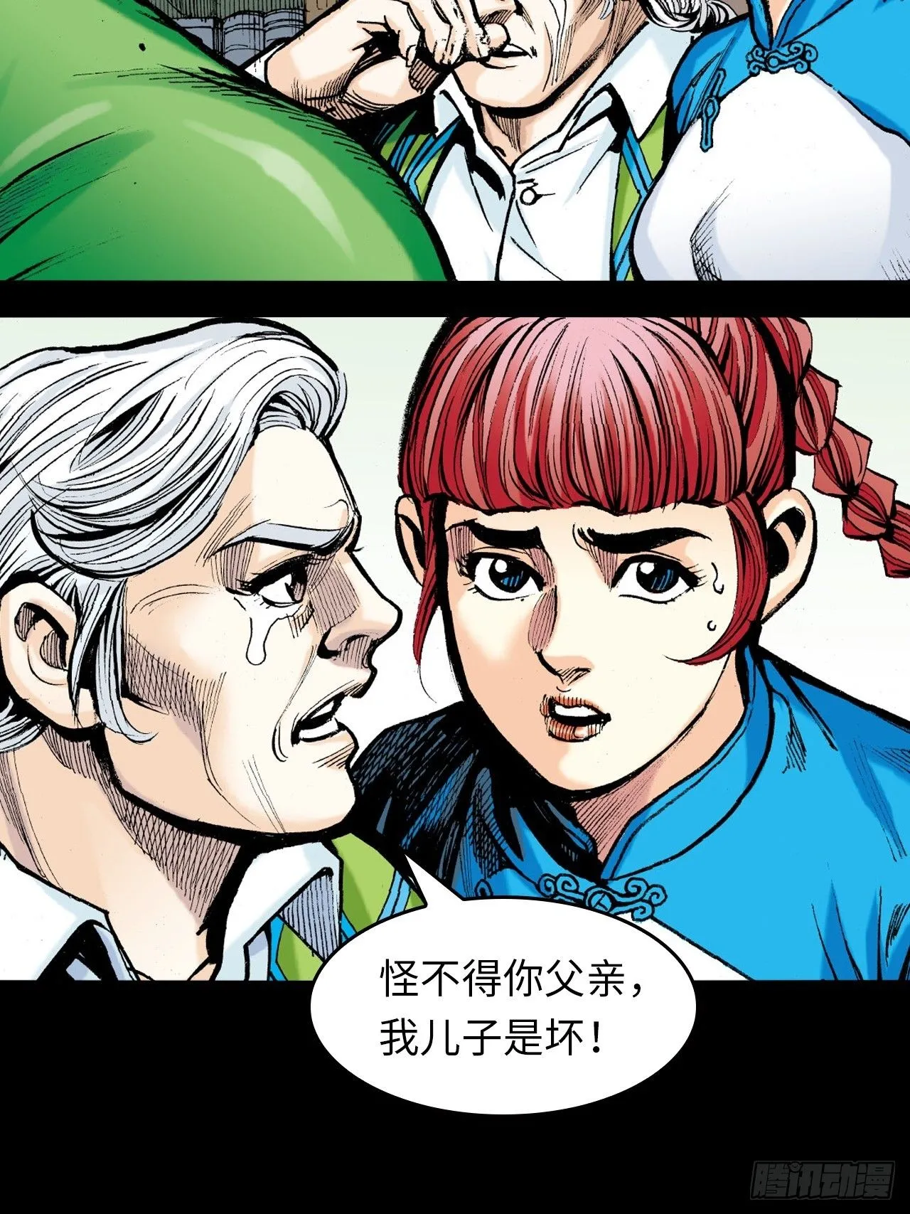 胜男情怀41