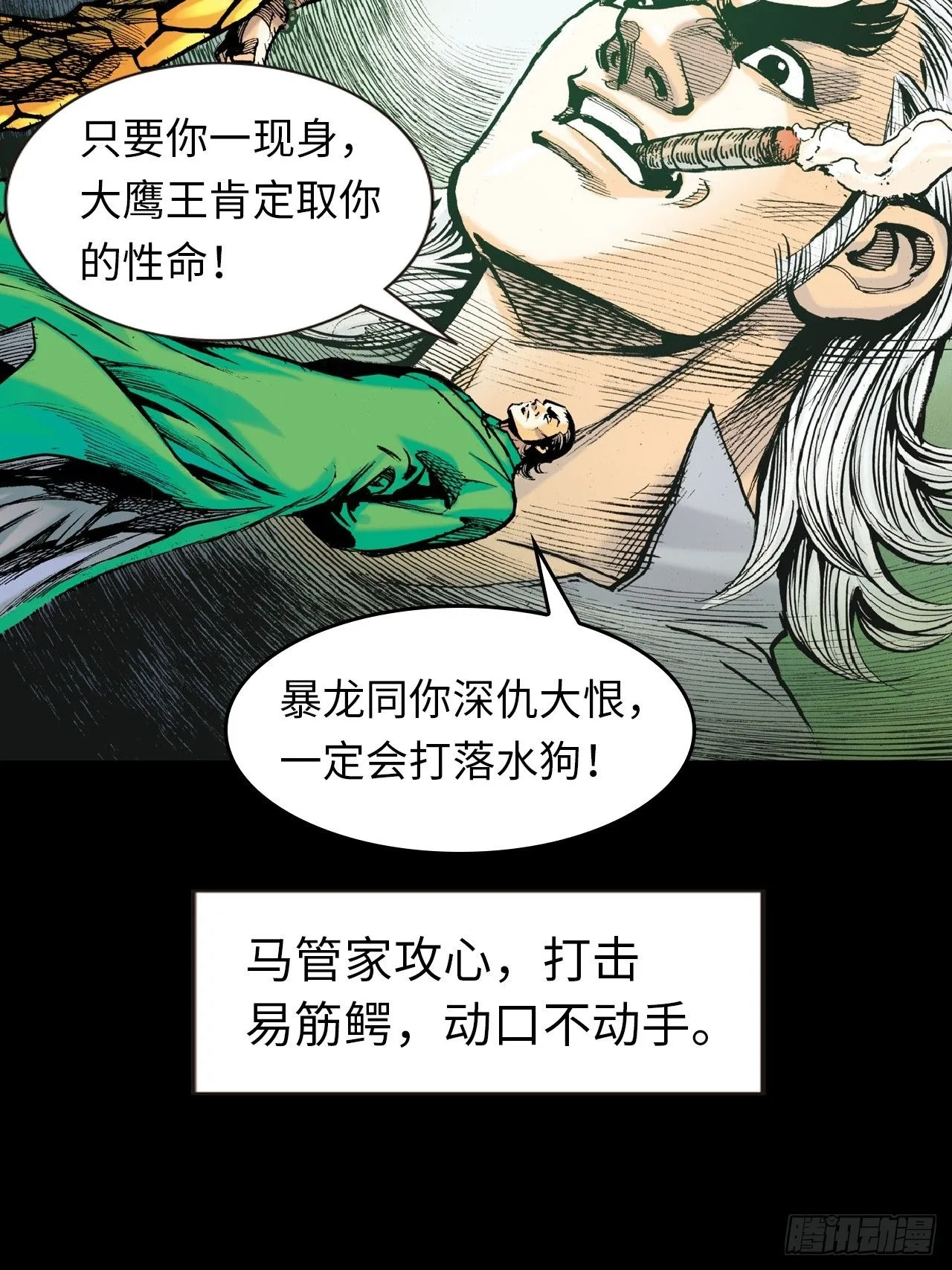 纯阳歌诀14