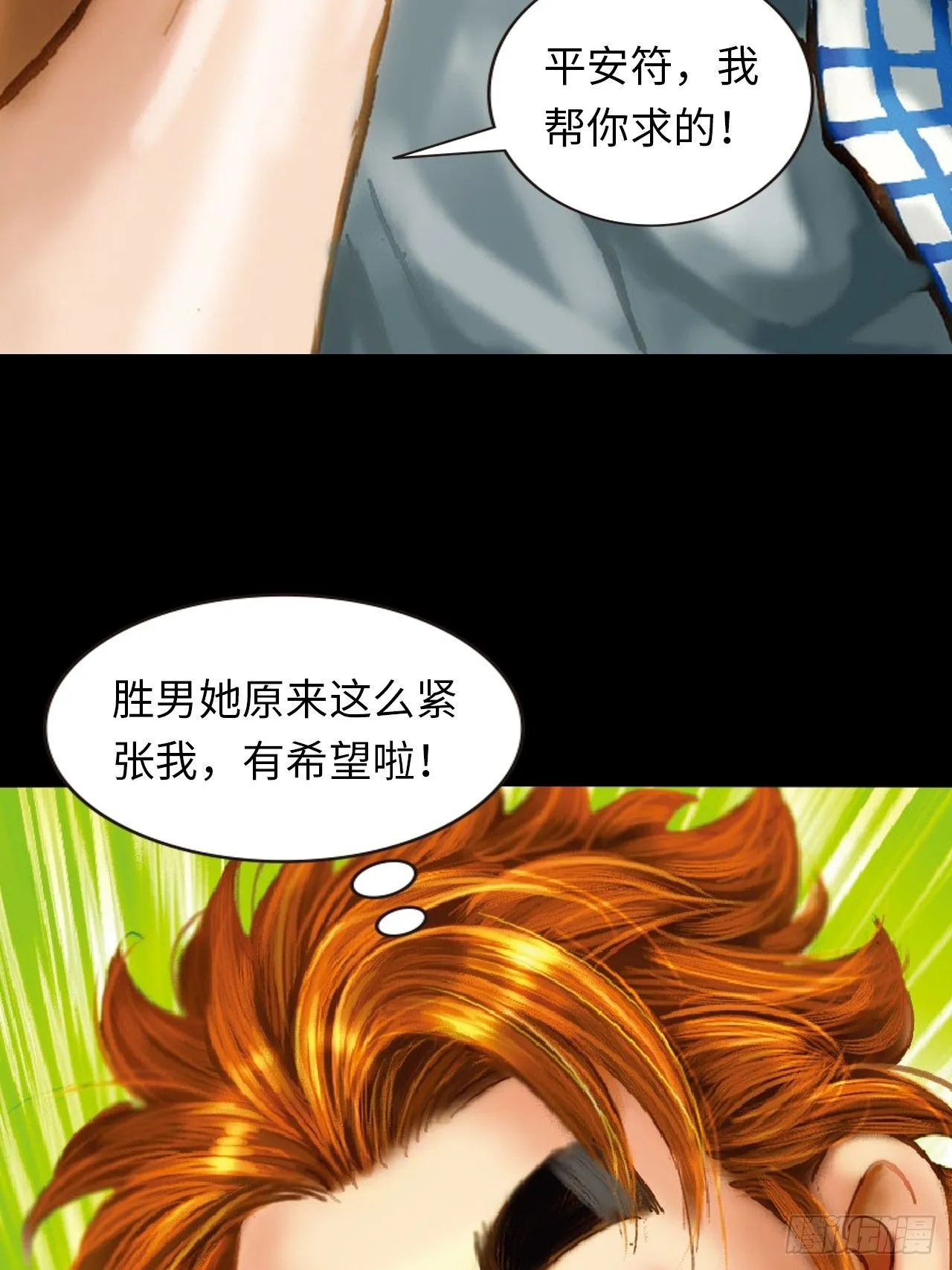两情相悦39