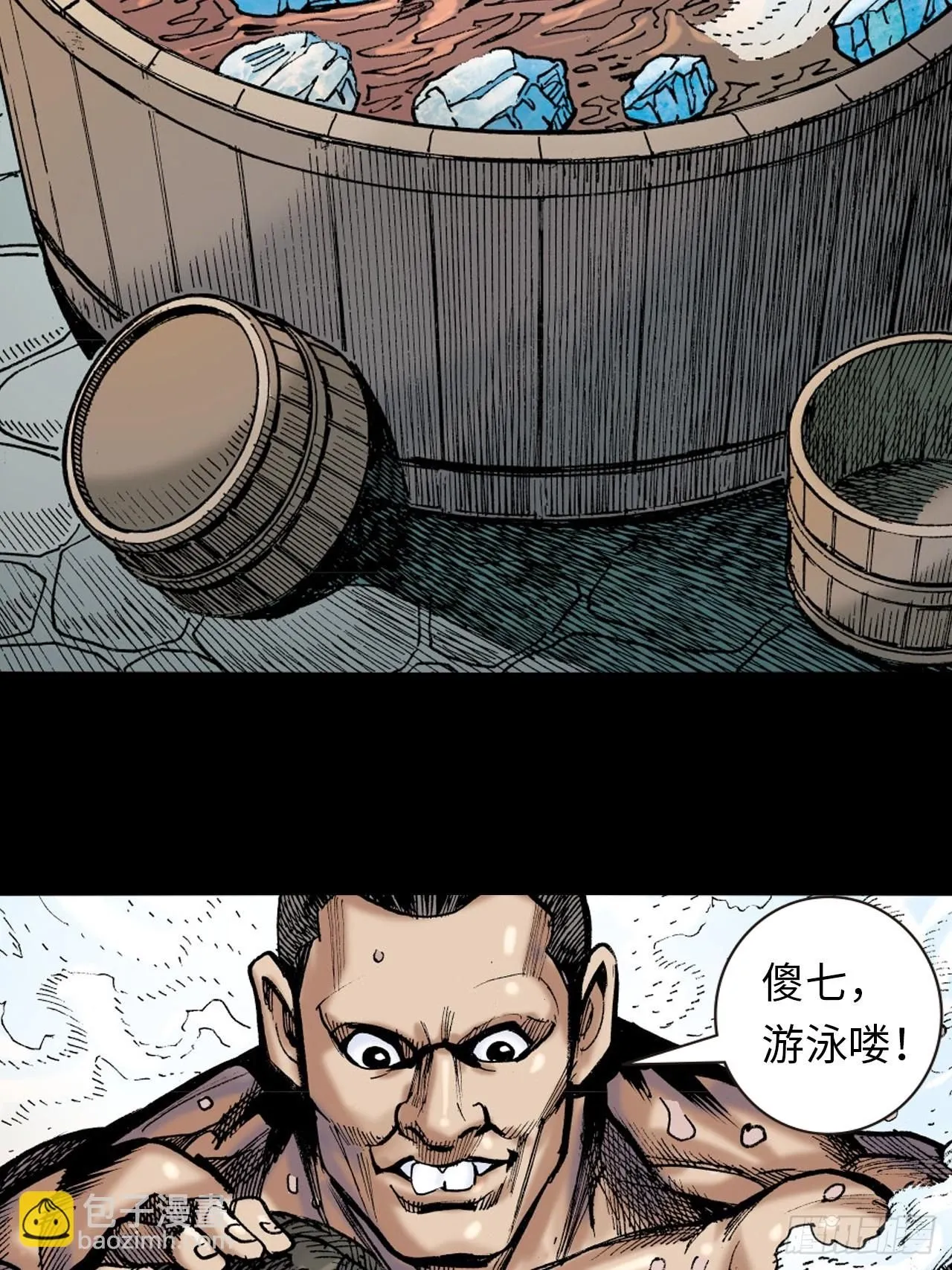 诡计奇谋6