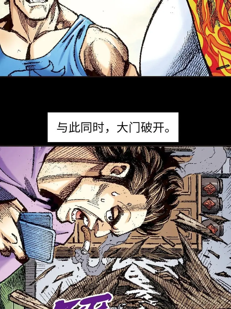 斗智7
