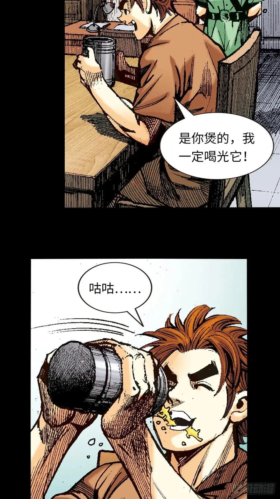 兄弟情41