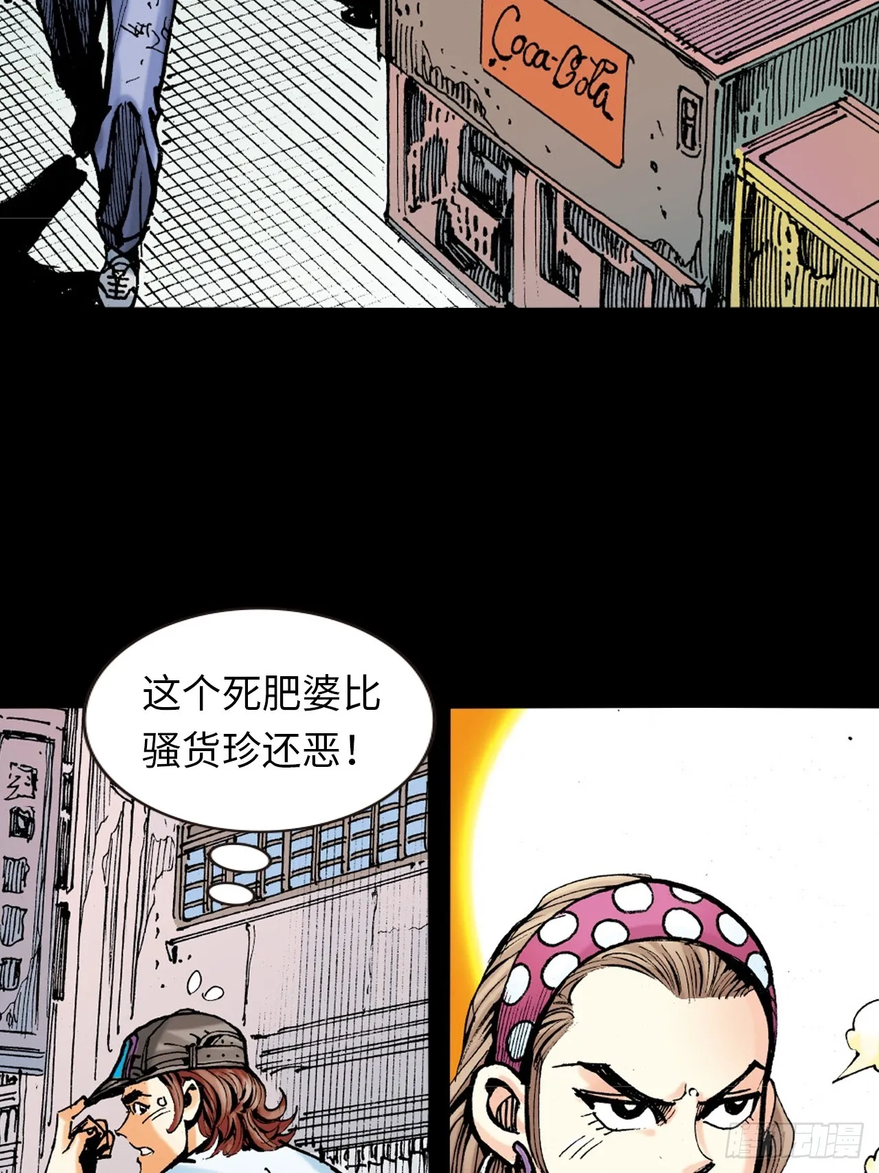 虎豹豺狼窝里噬30