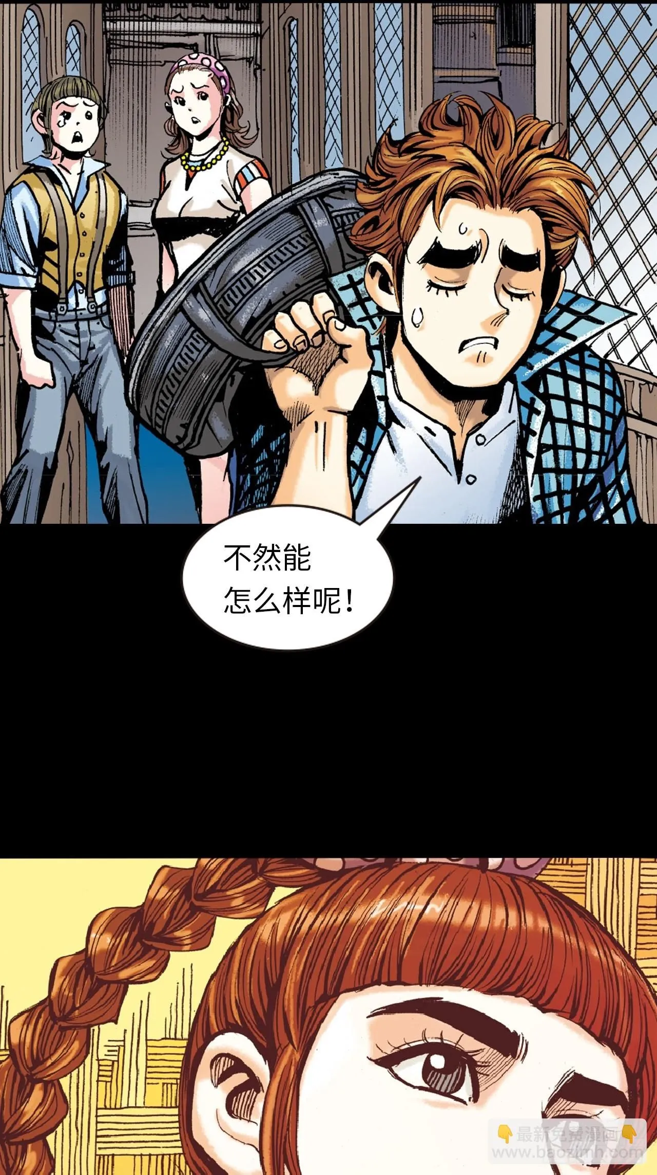 英雄失意45