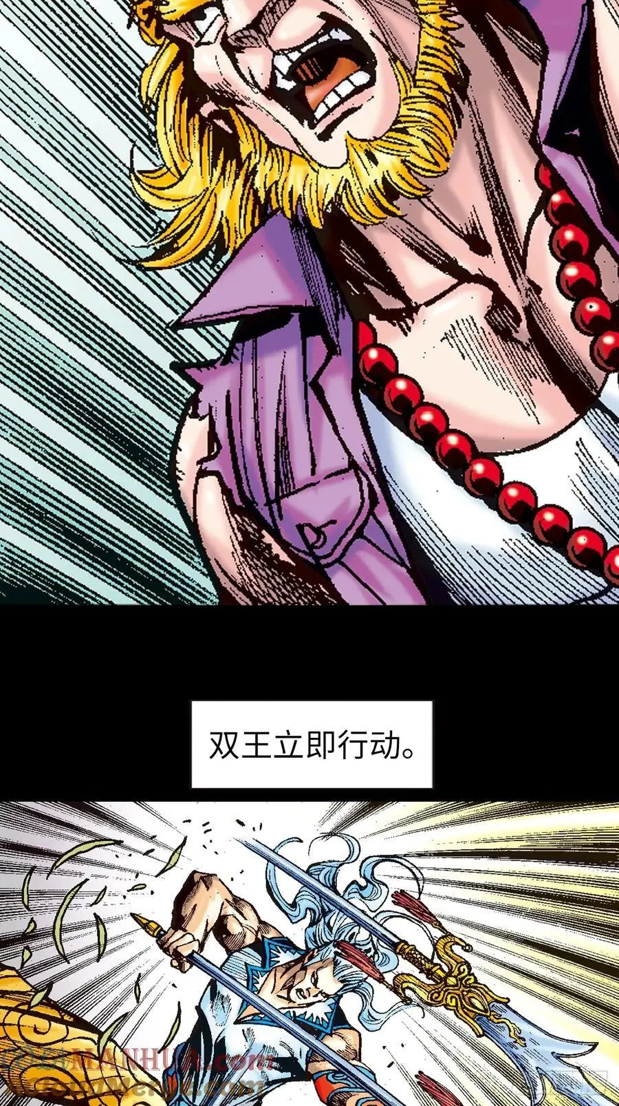 围剿大鹰王12