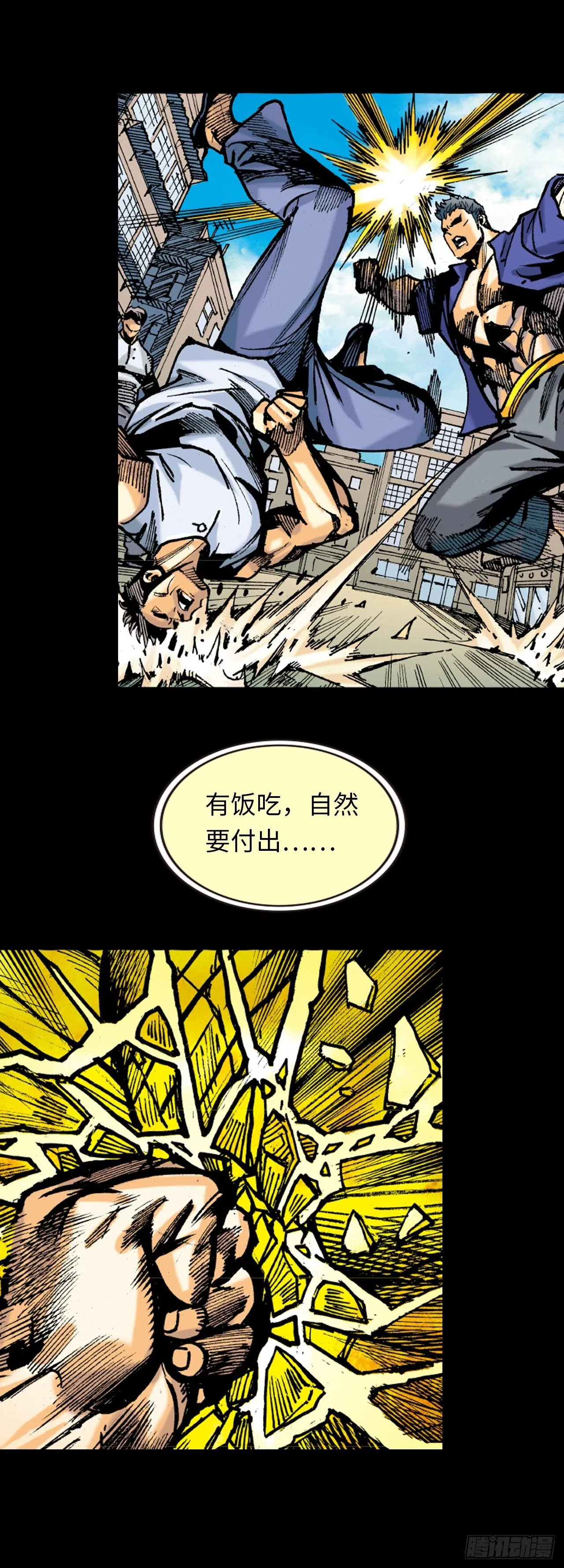 冤有头，债无主19