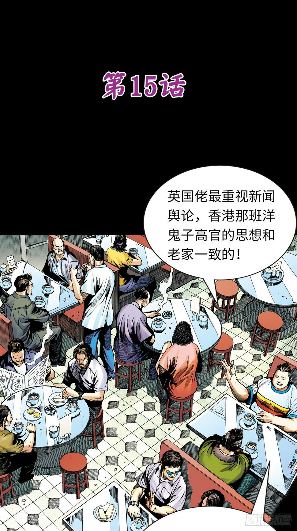 龙潭毒计0