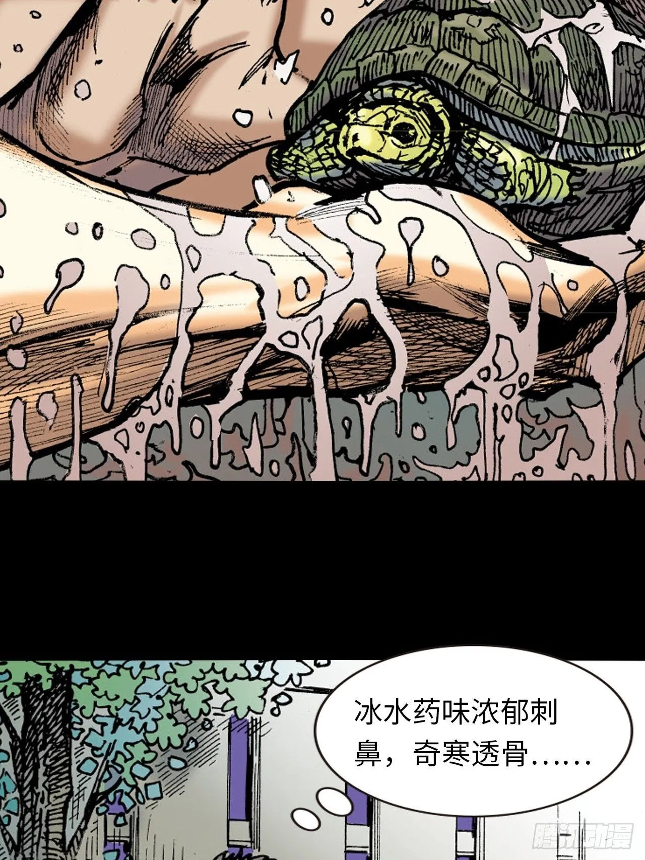 诡计奇谋9