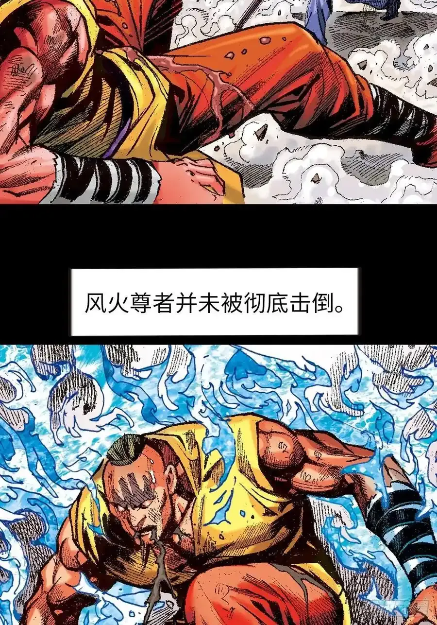 险中求胜37