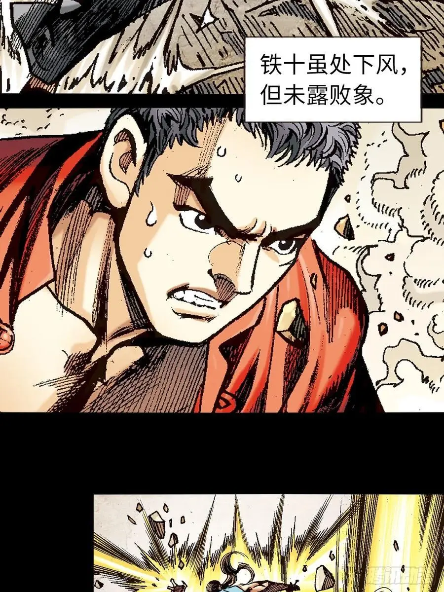 神龙潜28