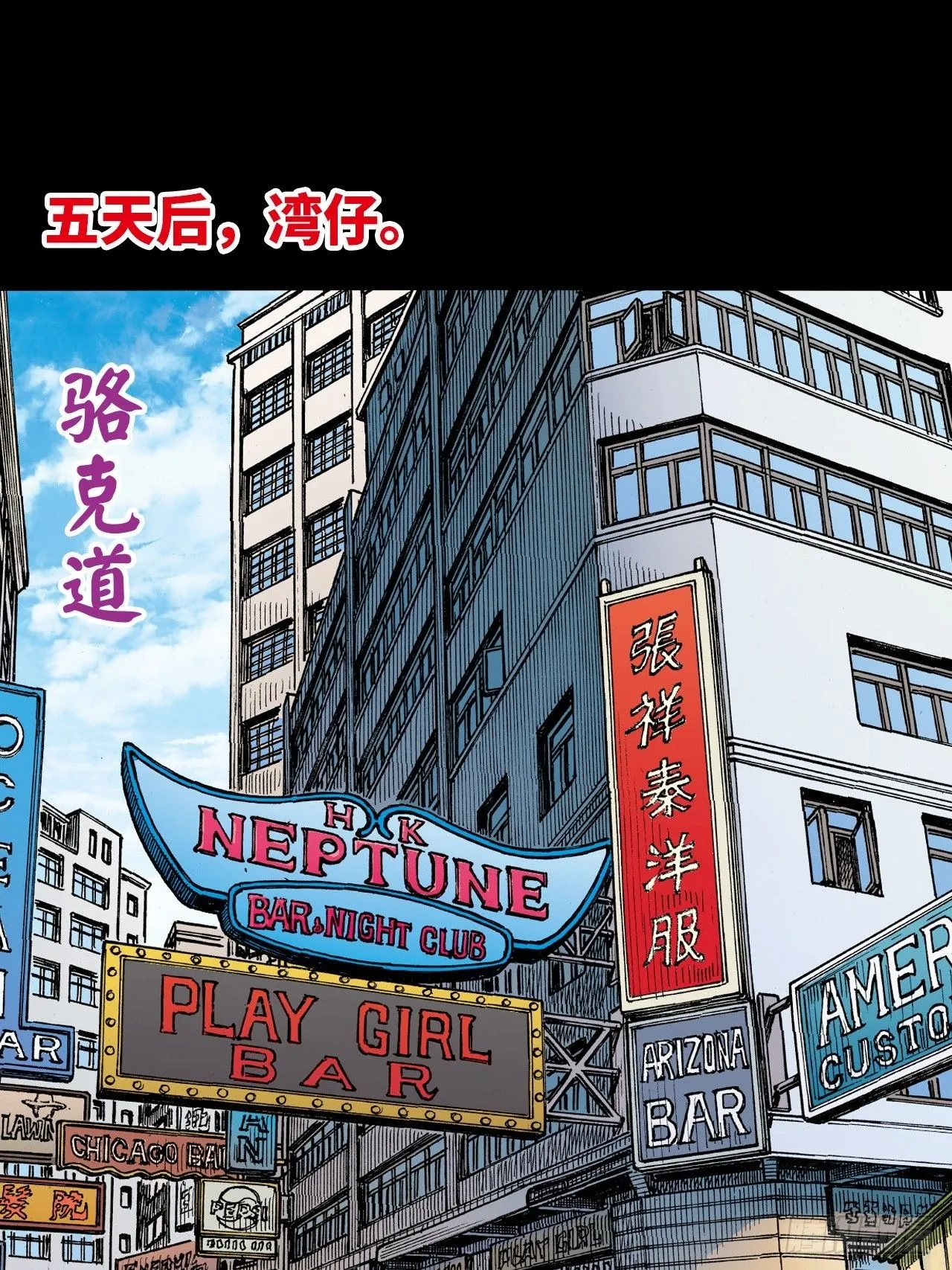 英雄的使命44