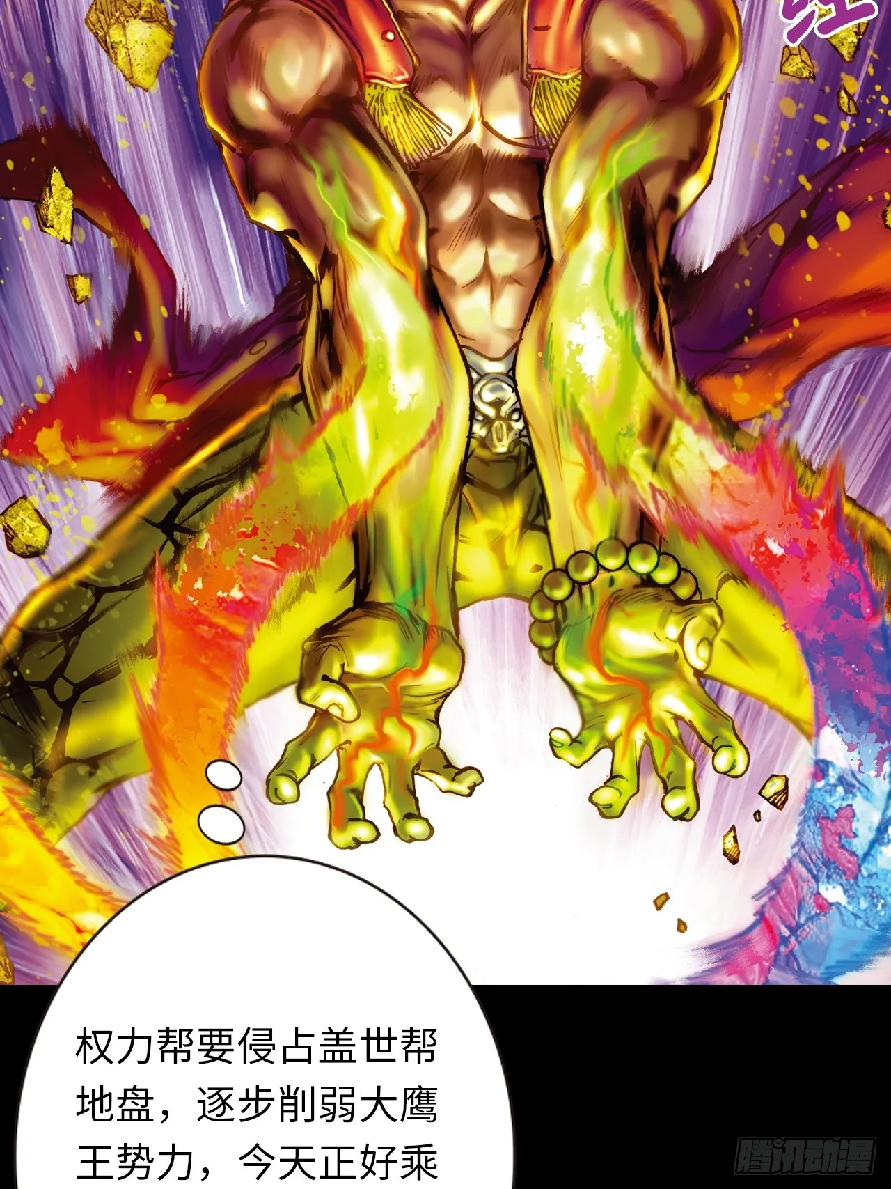 一战定江山19
