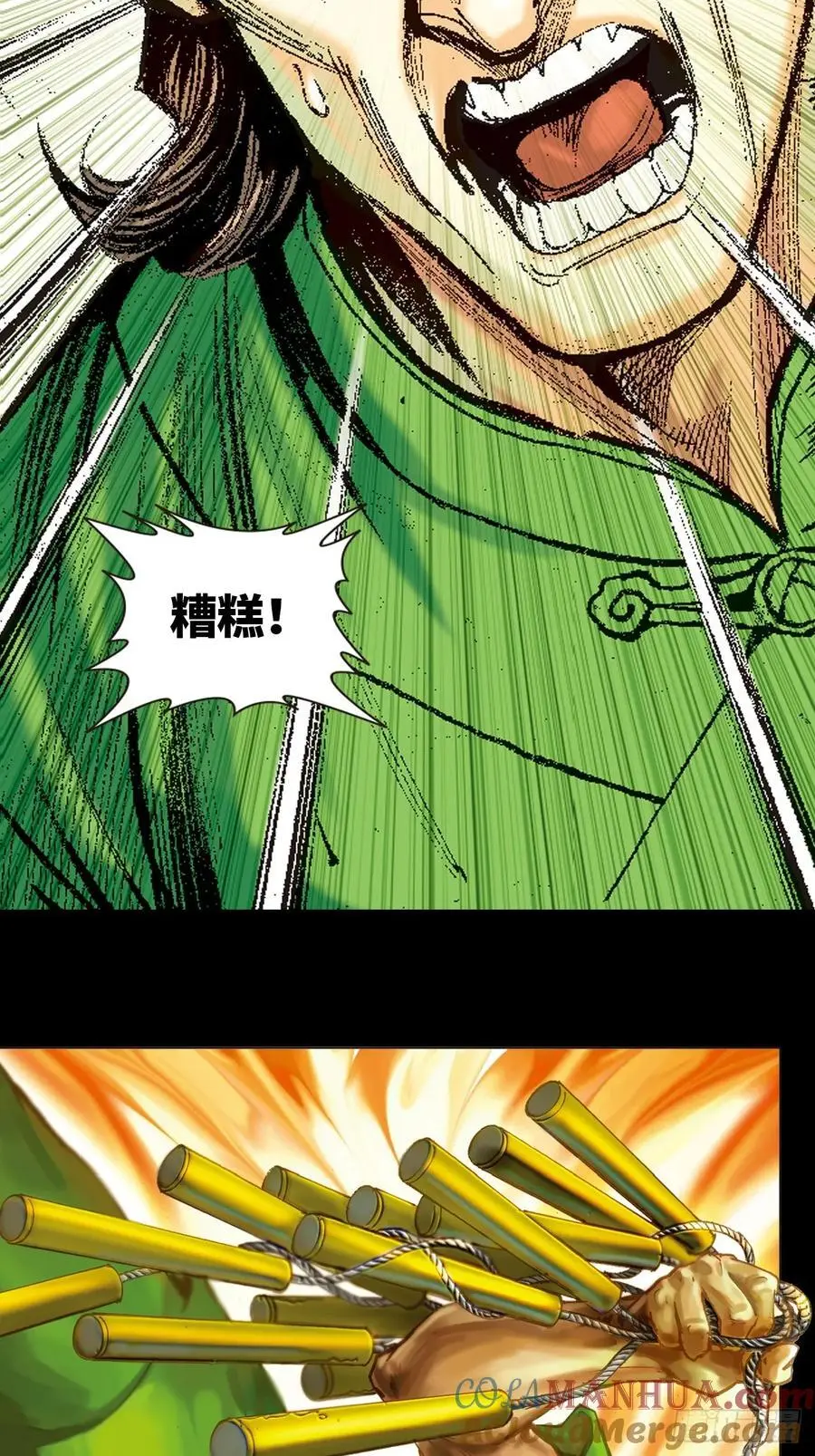 奇招39