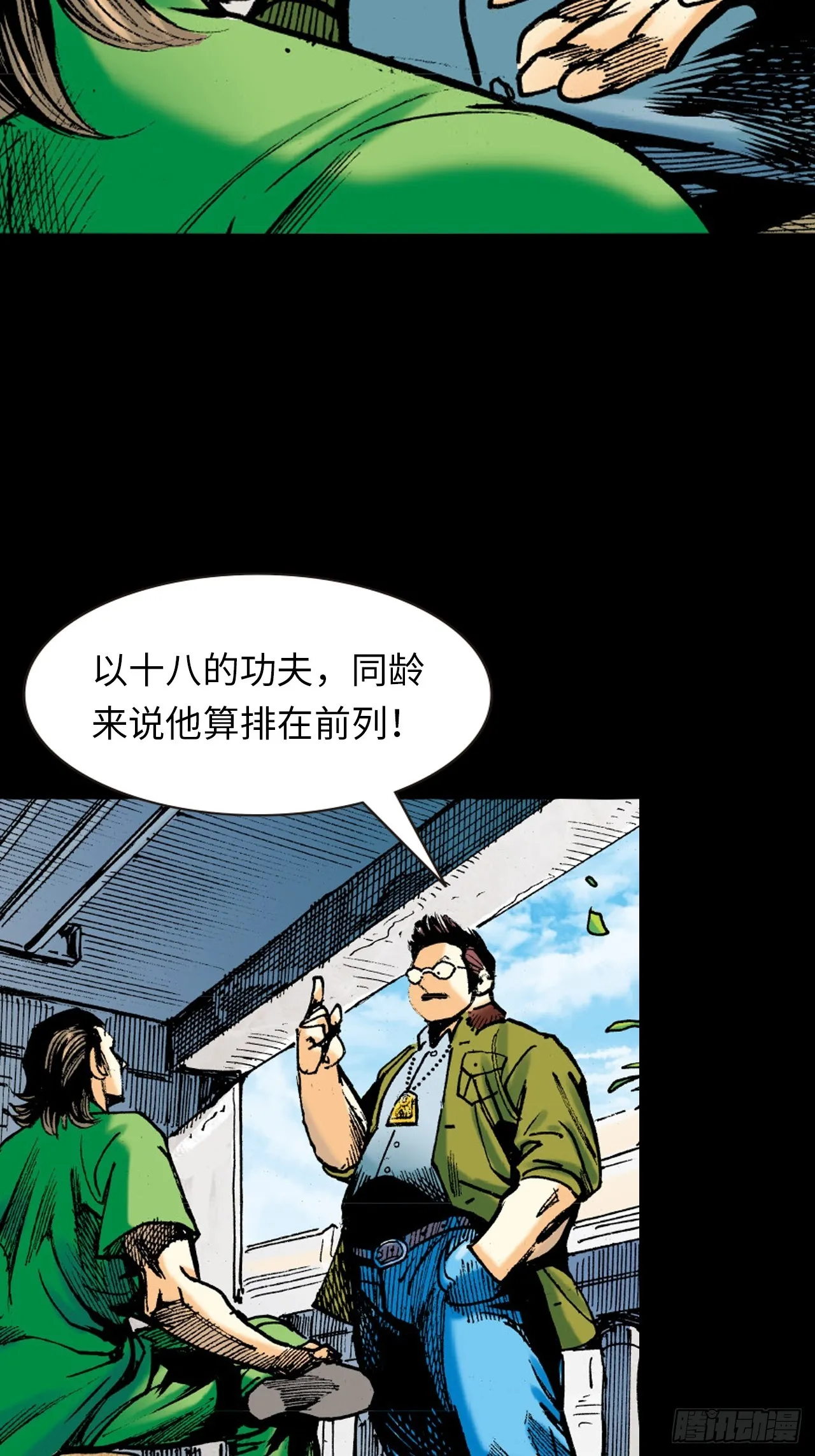 冤有头，债无主4
