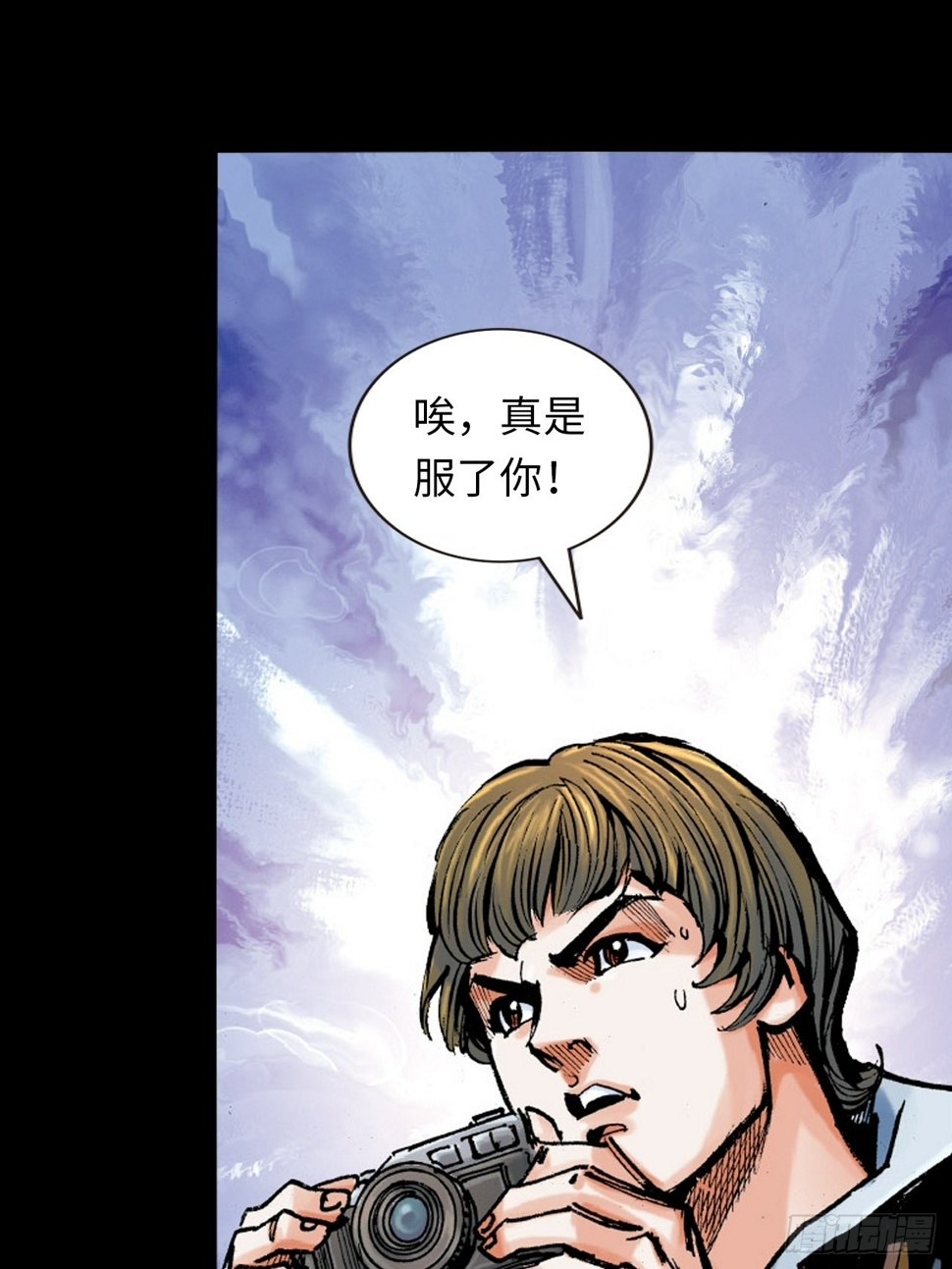 铁沙掌与铁线拳27