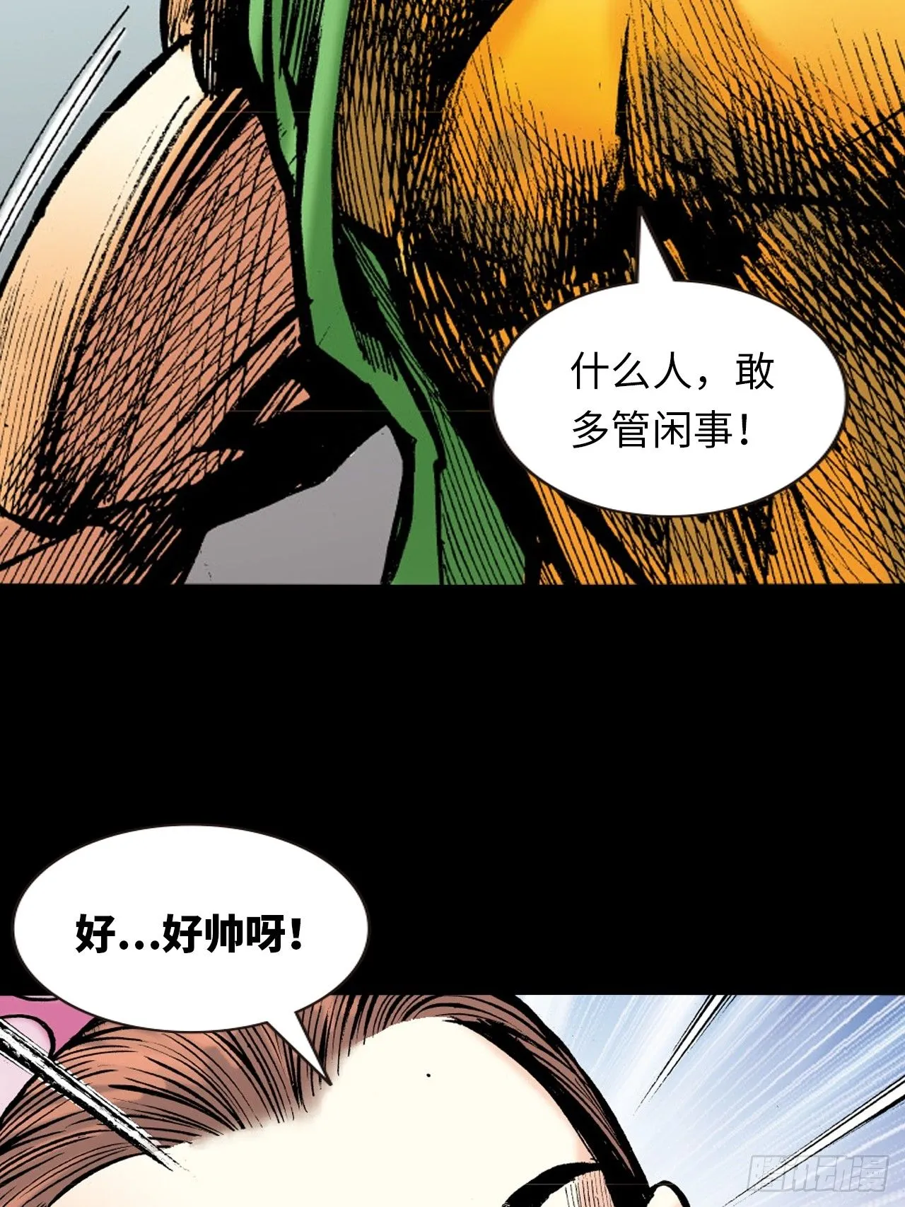 唐龙44
