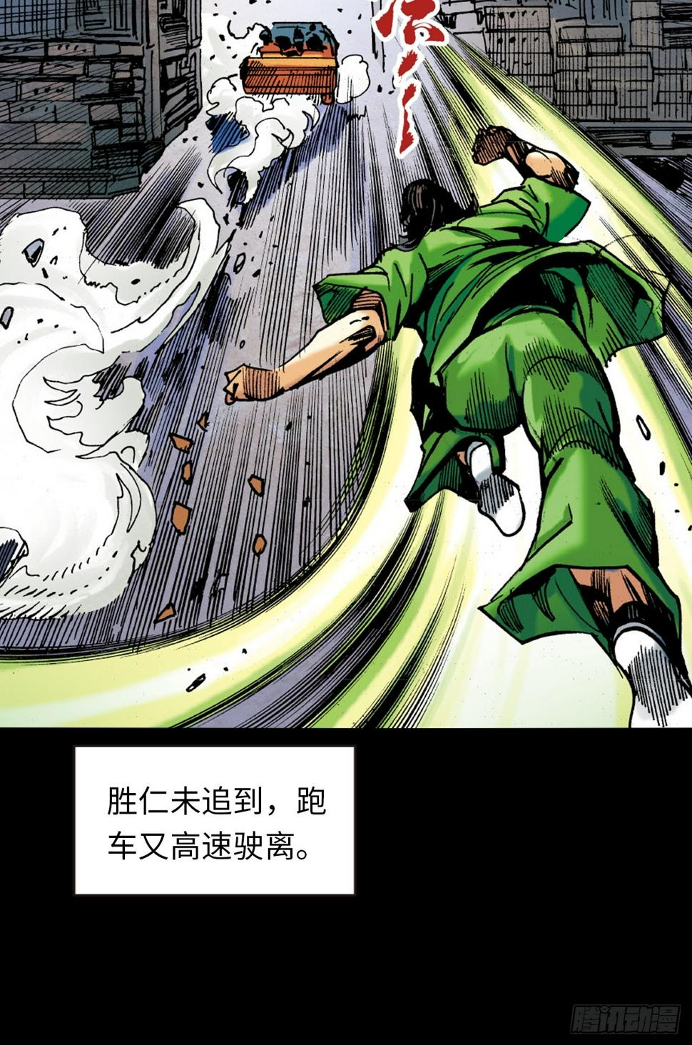 勇闯鳄鱼潭28