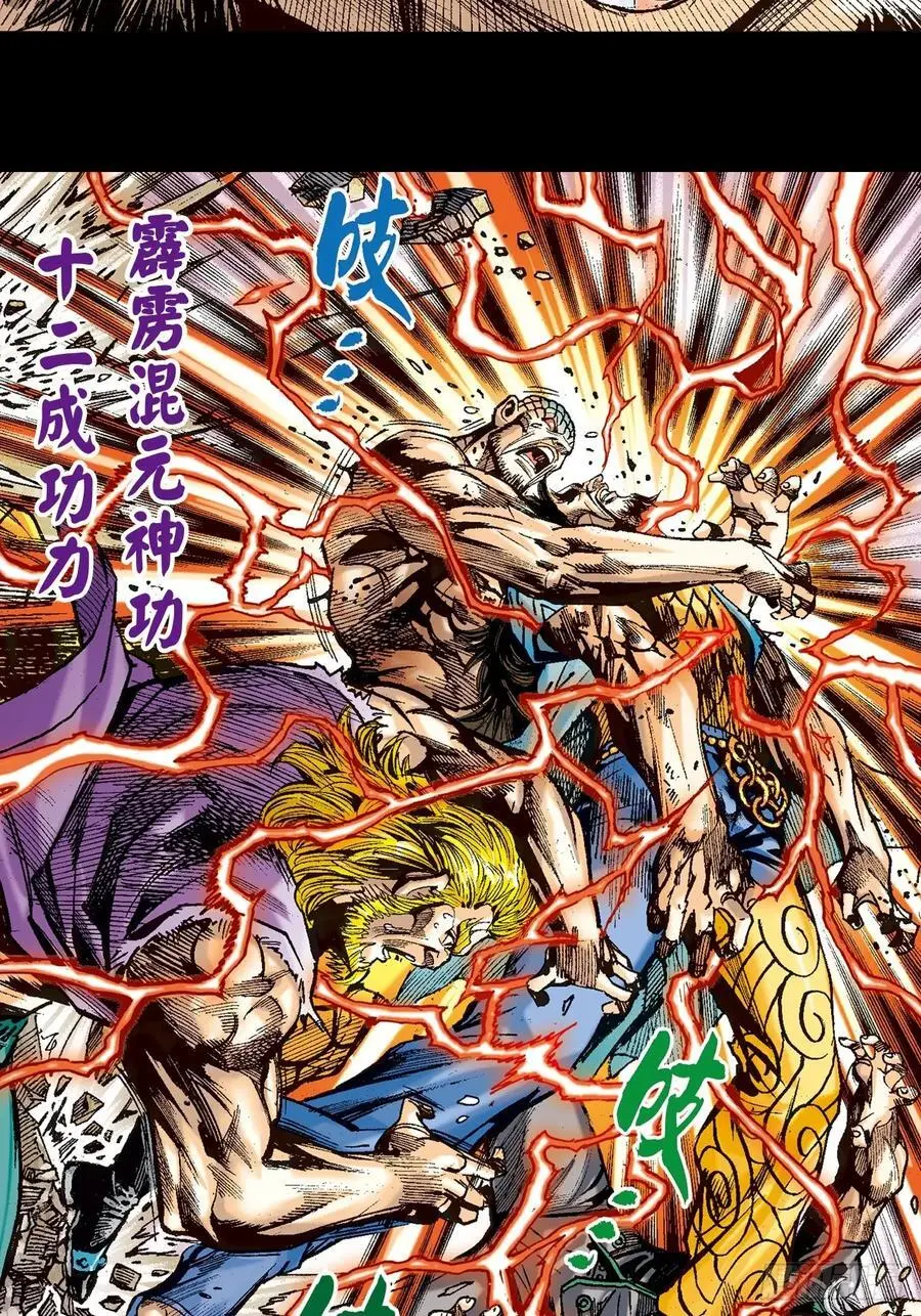 没有无懈可击的武学17