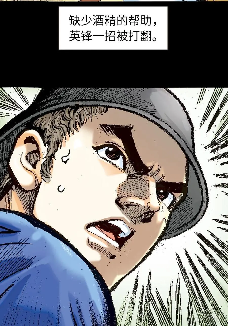 伏击28