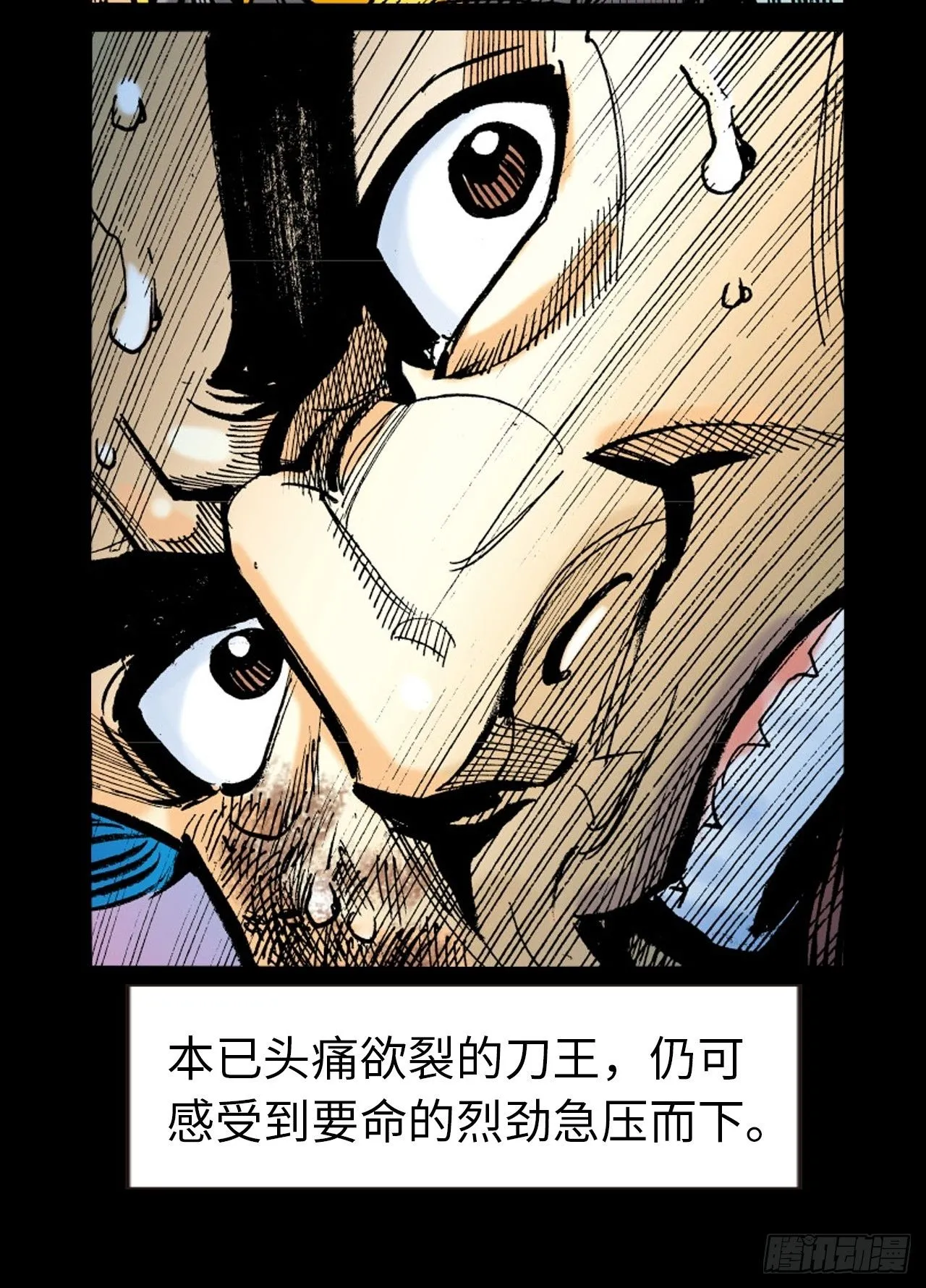 大火拼10