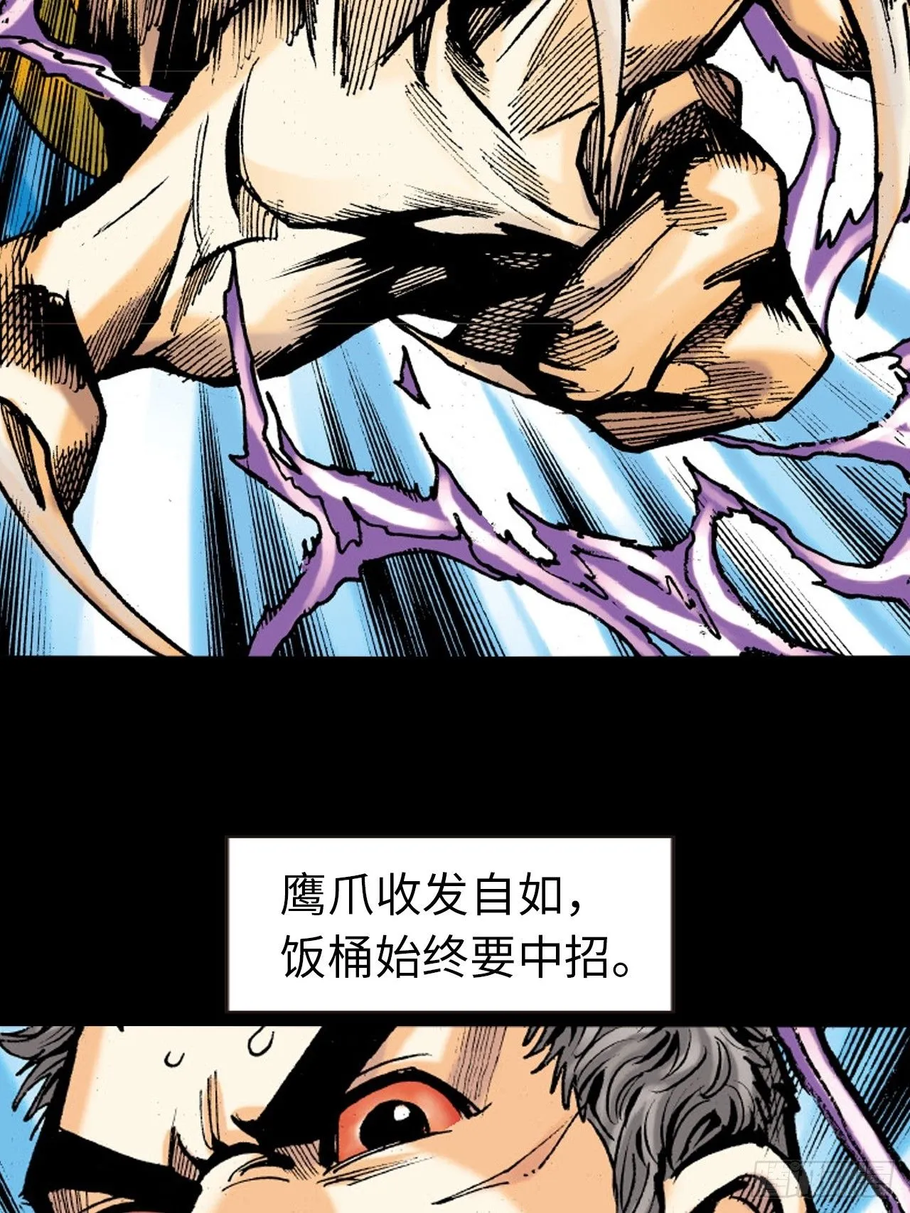 死不足惜51
