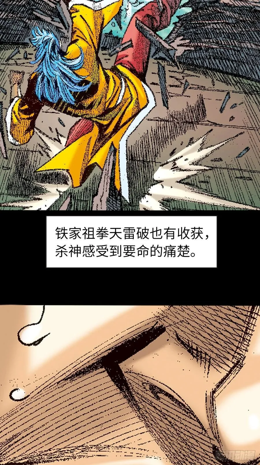 铁拳神龙潜44
