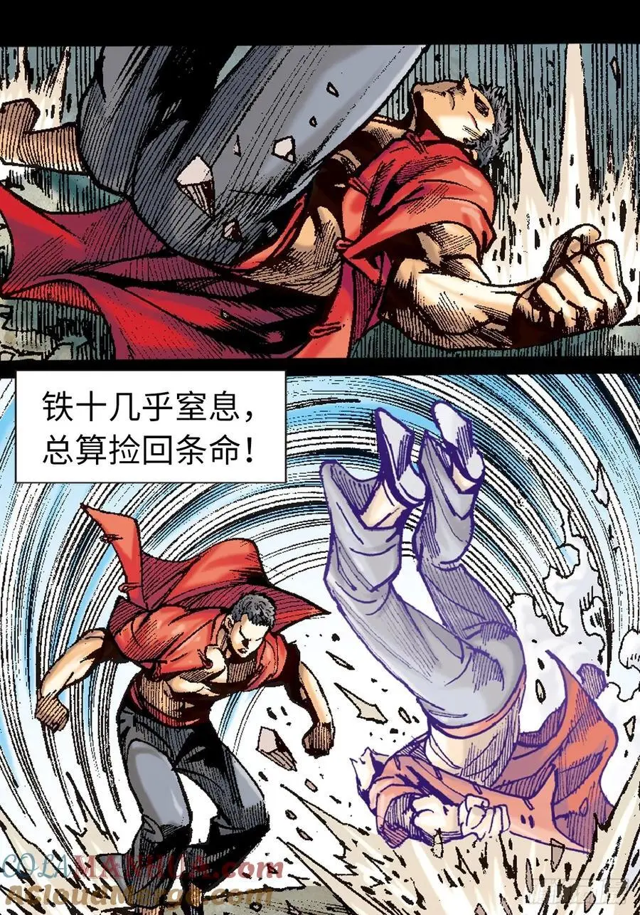 穷途末路21