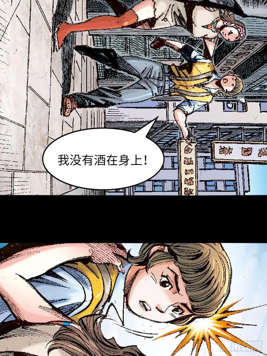 伏击13
