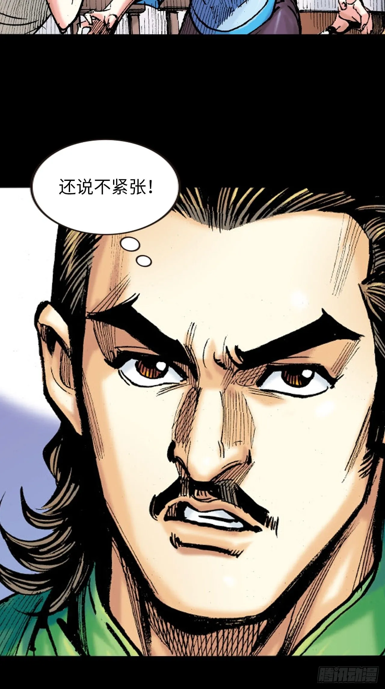 屈打成招35