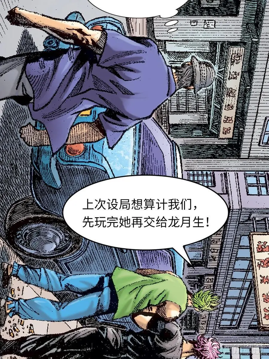 伏击7