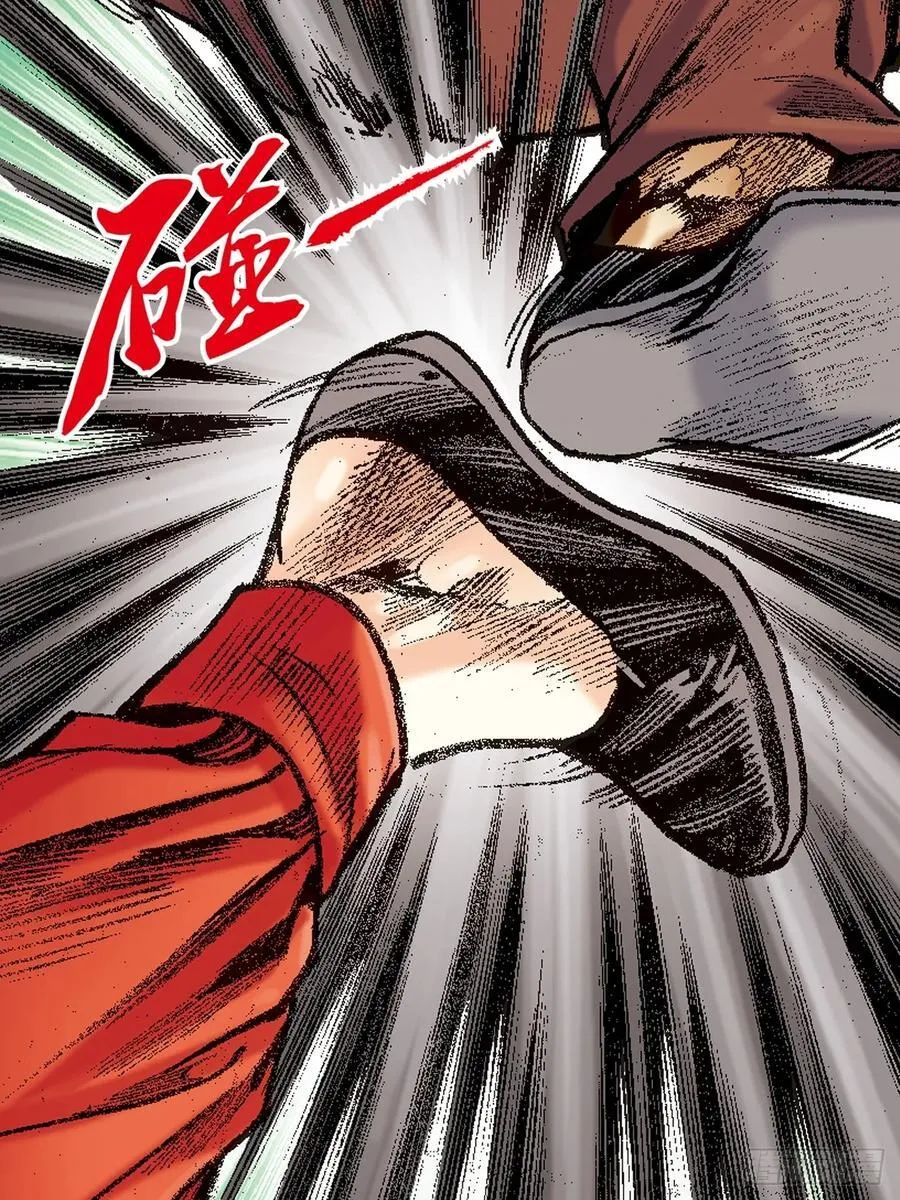 魔高一丈5