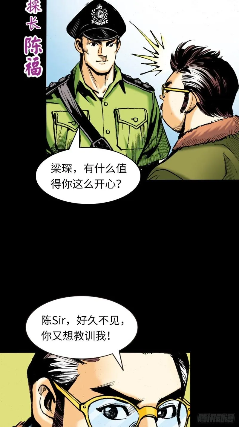 十八的尅星6
