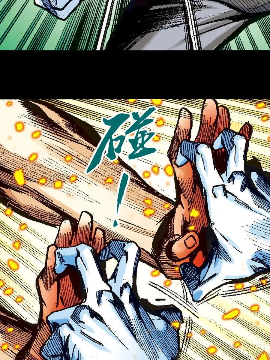 撕破铁布衫31