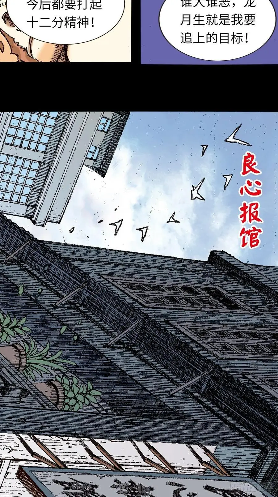最毒黑沙掌35