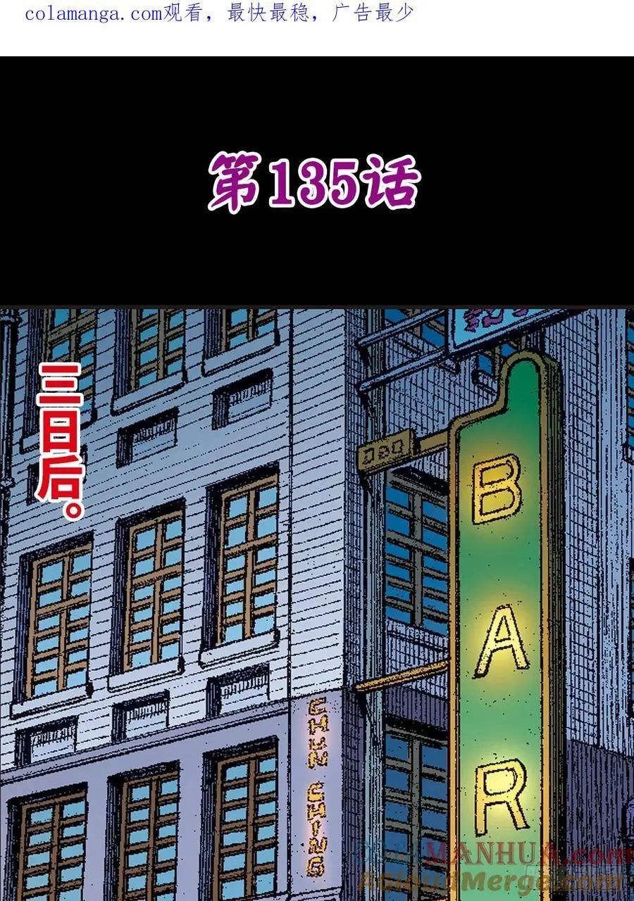 诡计51