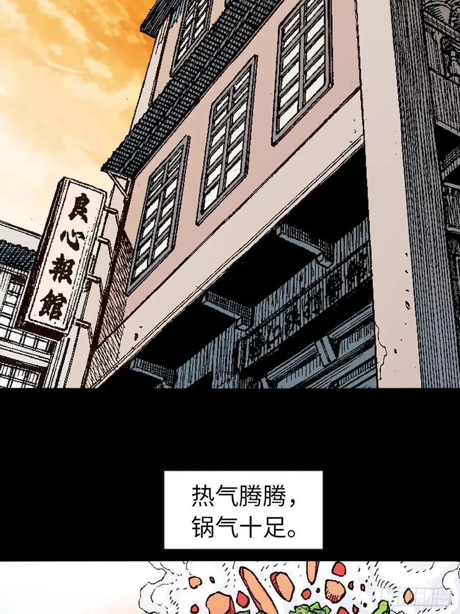 先天罡气25