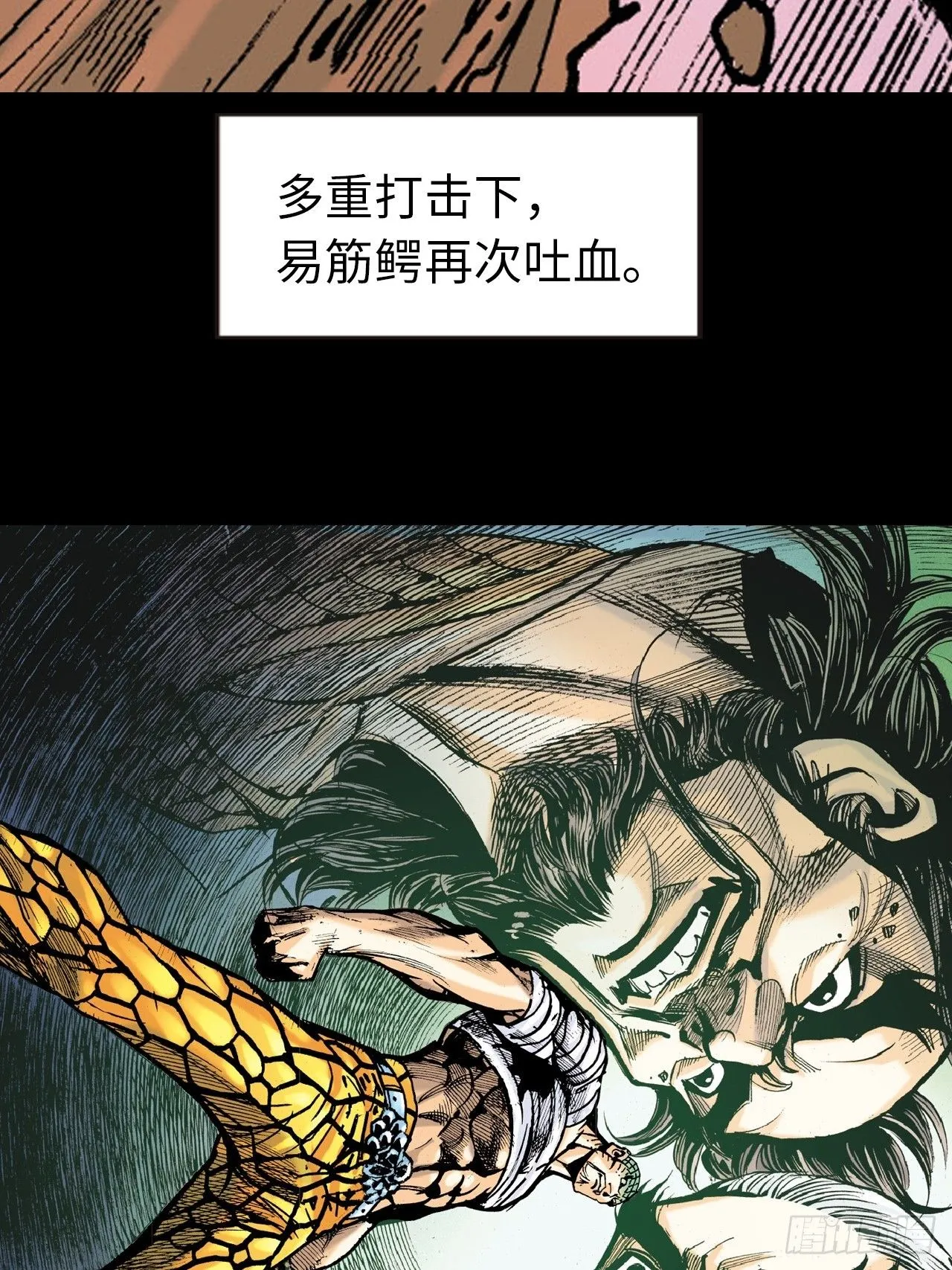 纯阳歌诀13