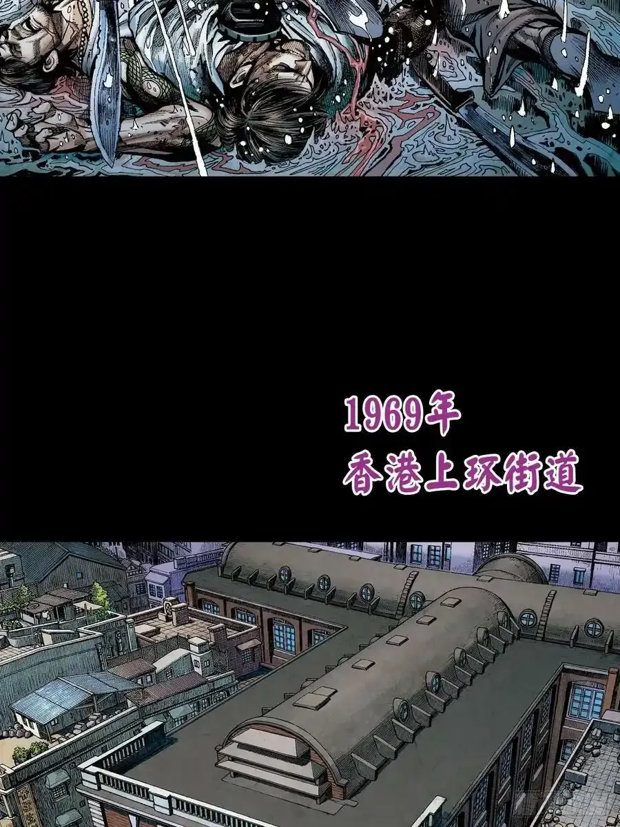 序章：雄十八7