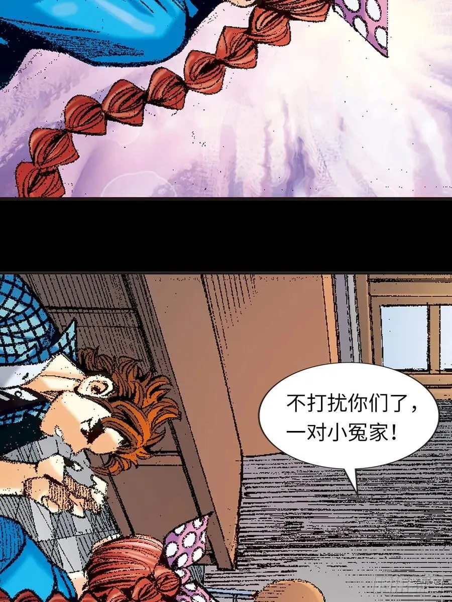 恶煞临门23