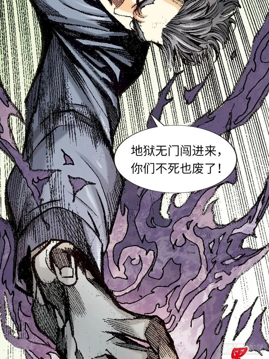 自寻死路47