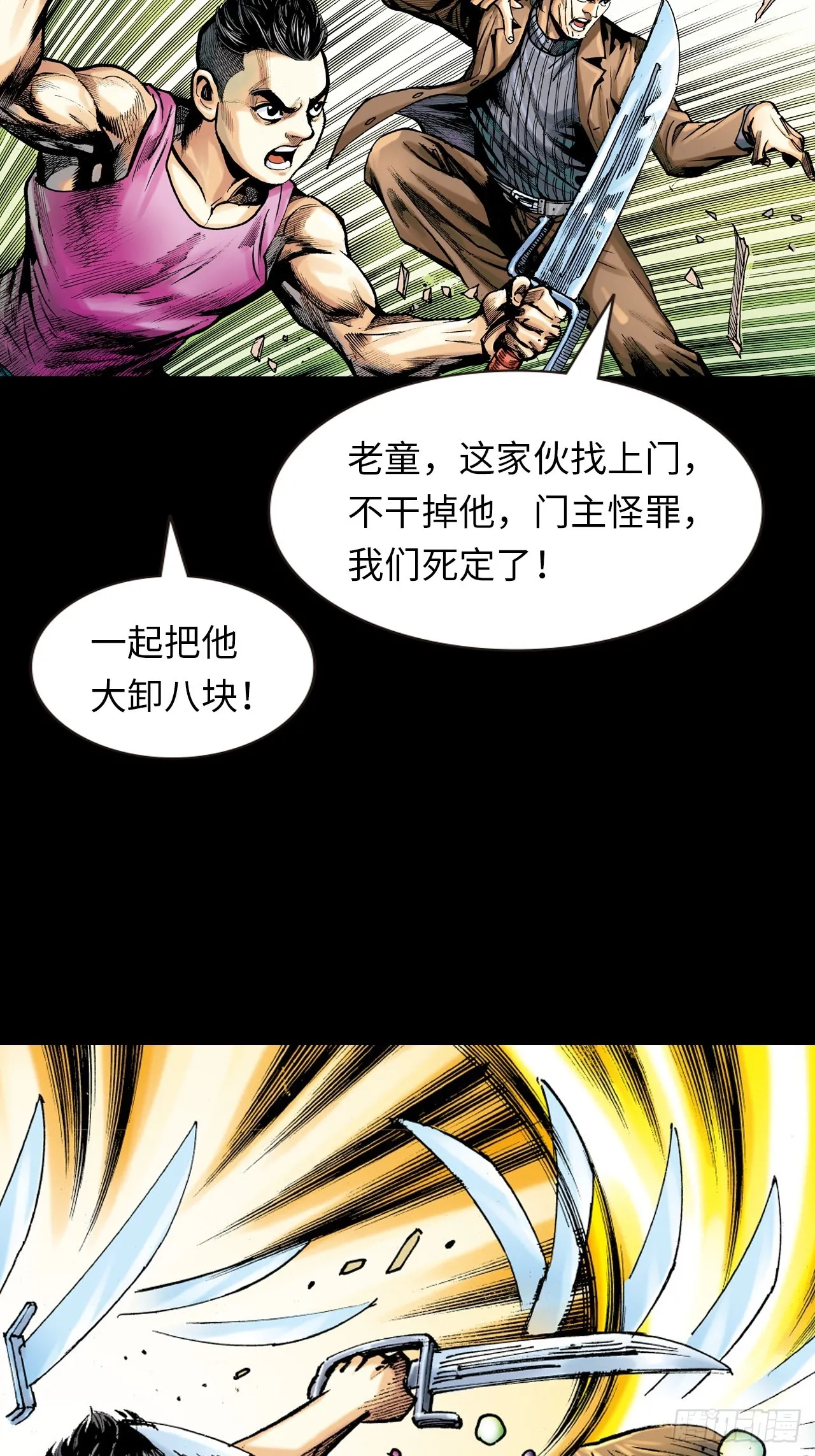 醉了疯了狂了！20