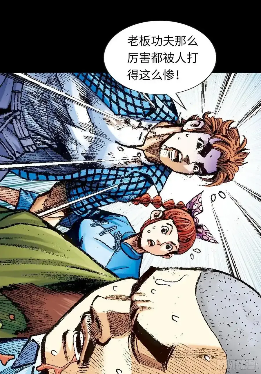 拳出鬼神惊47
