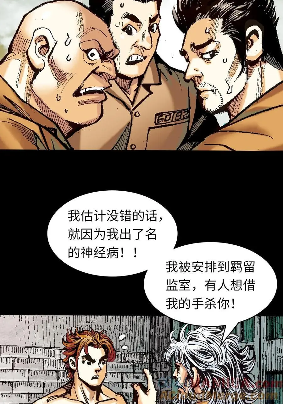 背后的故事27