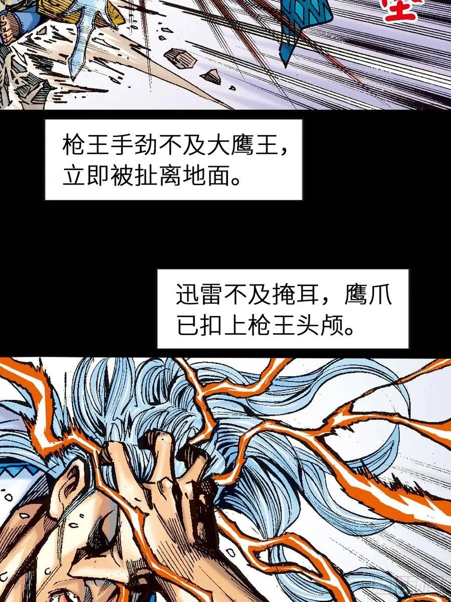 八脉归宗59
